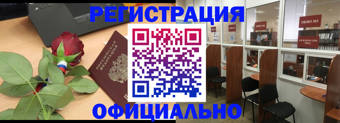 регистрация для школы в Вилюйске