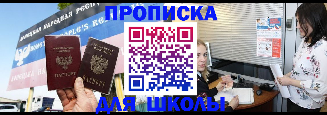 временная регистрация поиск в Вилюйске