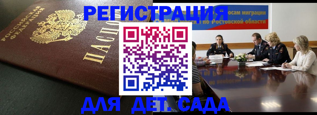 пропишу в квартире в Вилюйске